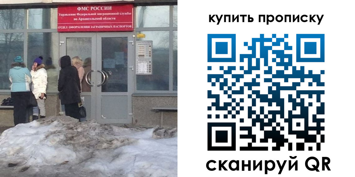 временная регистрация в Адыгейске